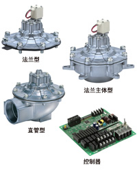 SMC集塵器用2通電磁閥/氣控閥 VXF2/VXFA2